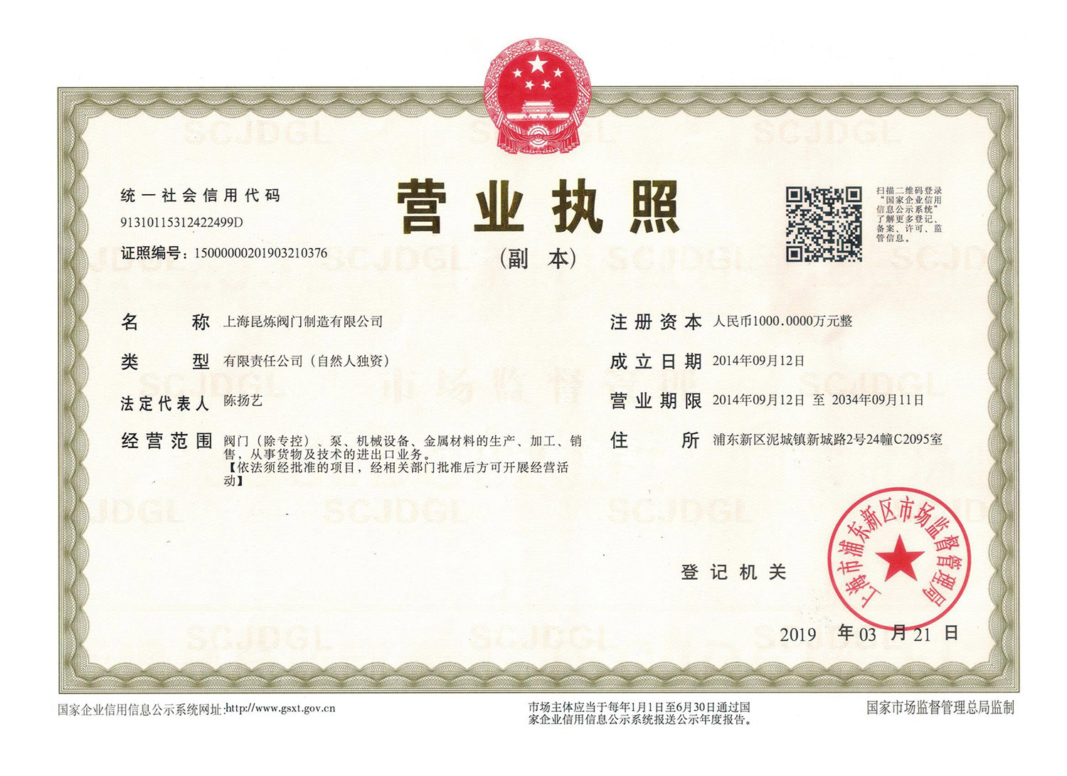 �Ϻ������y�T(m��n)�������޹�˾ - ��I(y��)�I(y��ng)�I(y��)��(zh��)��