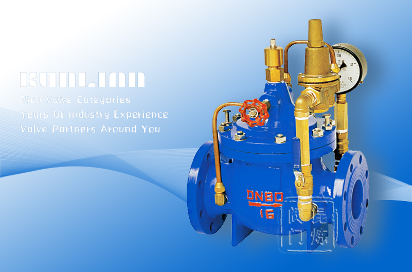 400X流量控制閥 400X流量控制閥