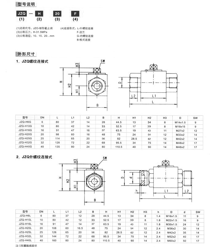 JZQҺ�����y,�T�Һ�����y�Y(ji��)��(g��u)�D�ߴ�